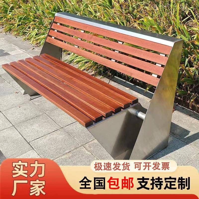 不锈钢公园椅户外长椅广场社区室外休闲 座椅菠萝格防腐木工厂定