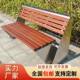 不锈钢公园椅户外长椅广场社区室外休闲 座椅菠萝格防腐木工厂定