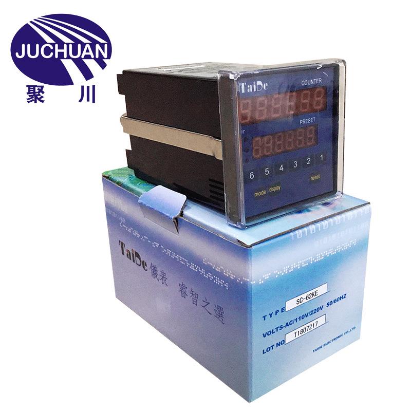 厂家大陆直销台德SC-62E特殊计器二段带电压输出开孔尺寸72*72
