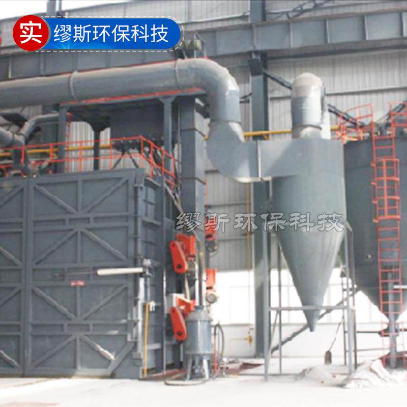 厂家直销大型重工件去油污除锈抛丸机Q36系列台车式抛丸清理机