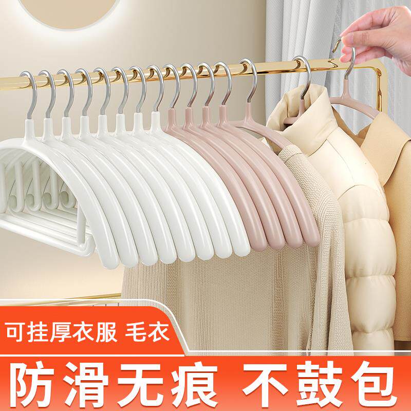 衣架家用挂衣晾厚衣服架专用毛衣无痕防滑衣挂加厚加粗防肩角衣架