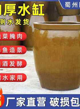 腌菜缸老式OHO水缸家水用储用米缸陶瓷水缸00斤发睡酵缸酱缸莲盆5