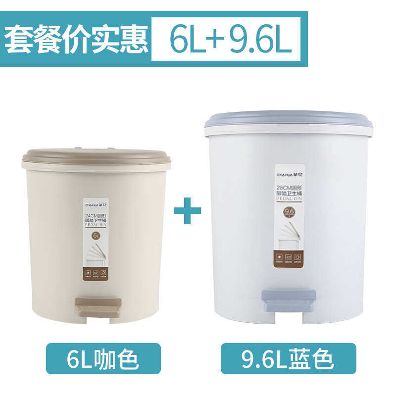 带盖翻盖1vpk垃圾垃圾桶盖家用客厅有带脚踩垃圾桶大号脚踏厨房盖,家庭/个人清洁工具,垃圾桶,淘宝优惠券,粉丝福利购,淘宝优惠卷