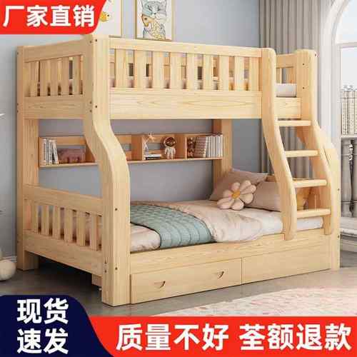上铺床二多功能全木实木下高低见详情床儿童床层上下铺子母床大人