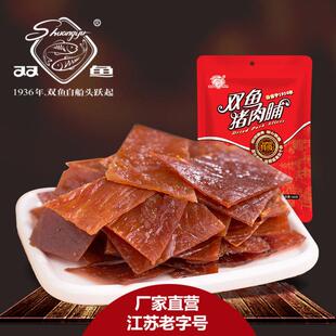 中华老字号靖江特产金奖猪肉铺双鱼牌猪肉脯自然片120g散装猪肉干