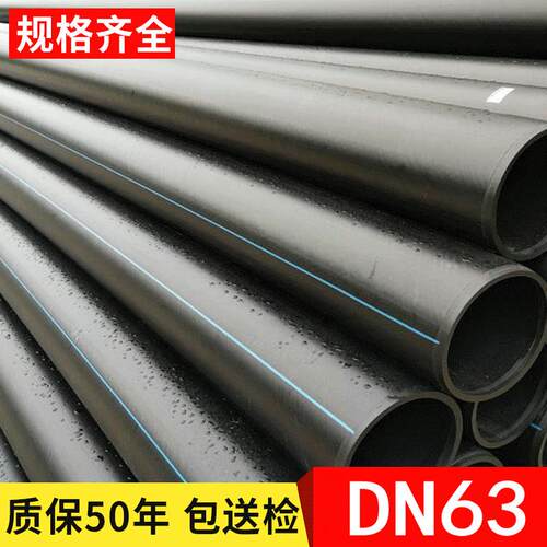 DN63钢丝网骨架聚乙烯复合管钢丝网骨架塑料复合管pe给水管