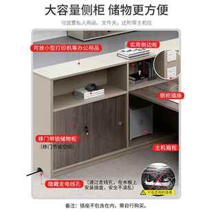 2217室家具职员办公桌椅合人四员工位屏风卡座现代电 辨公组台JM