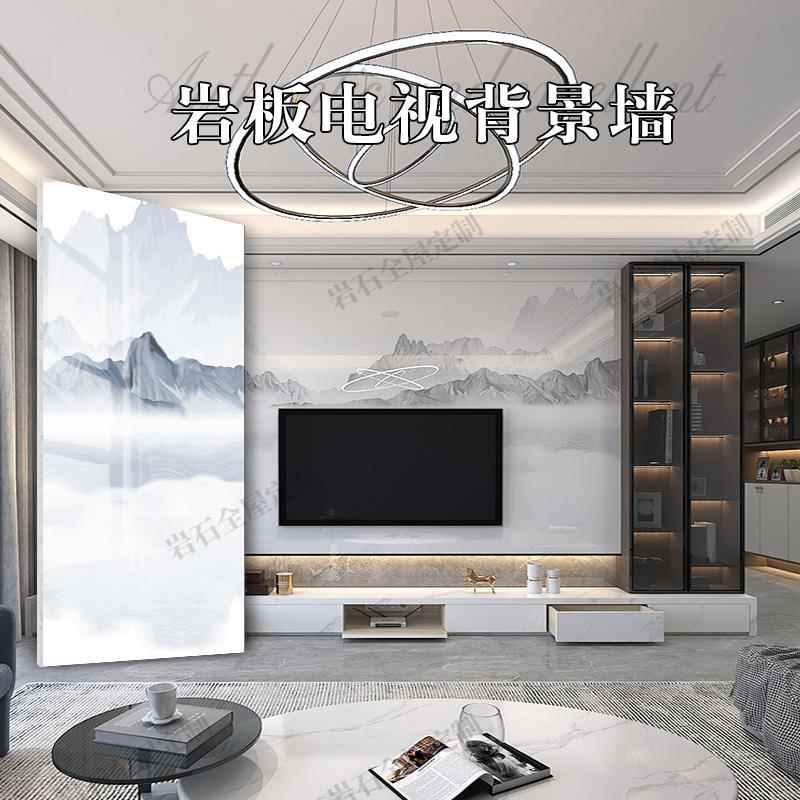 9C岩板电视背景客厅沙无品牌/发影代视墙大板装悬饰空现简约轻奢