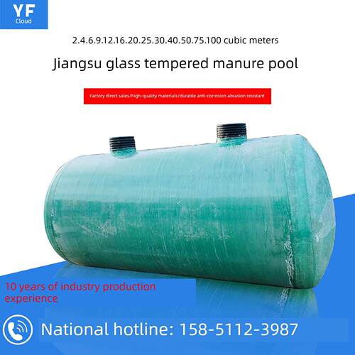 玻璃钢化化粪池5/10/25/6/10/40/50/75/100立方三层成品缠绕化粪