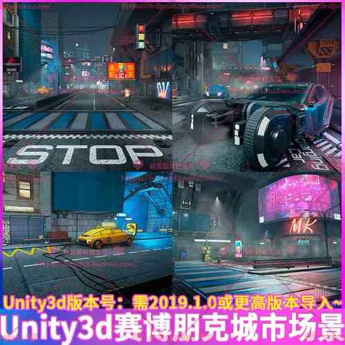 Unity3d赛博朋克科幻城市街道夜景房屋商店赛车霓虹灯场景3D模型