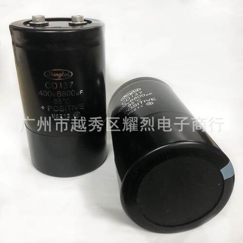 江海超大容量电容 CD137 400V6800UF 75×130mm 螺栓型电解电容