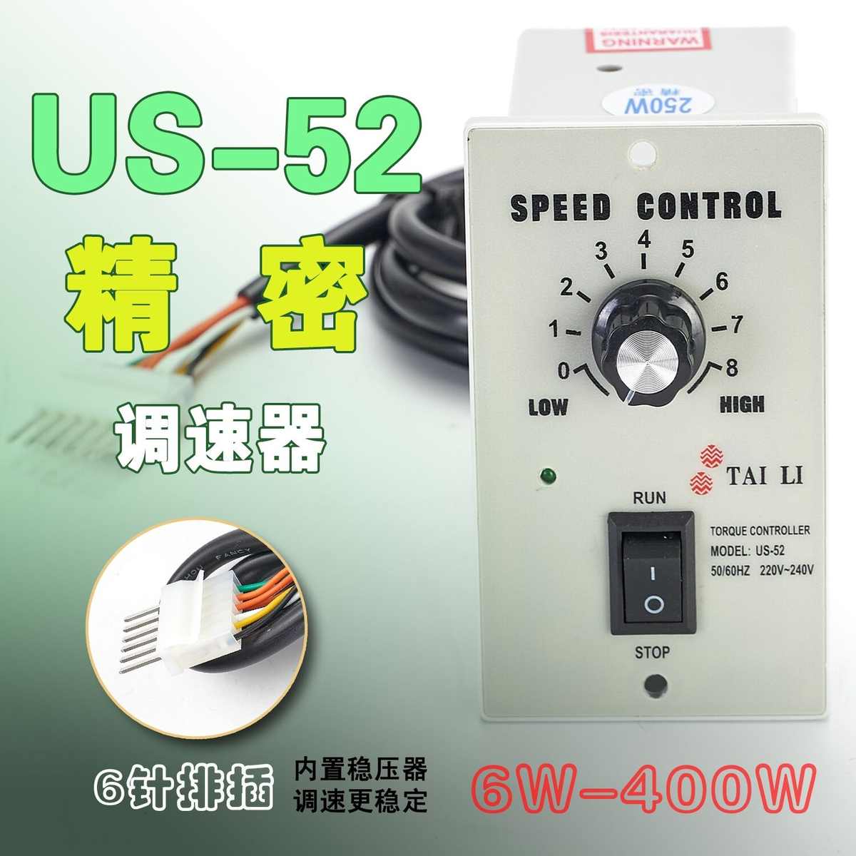 电机调速器台力交流调速开关60W90W120W25正反转数显调速器控制器