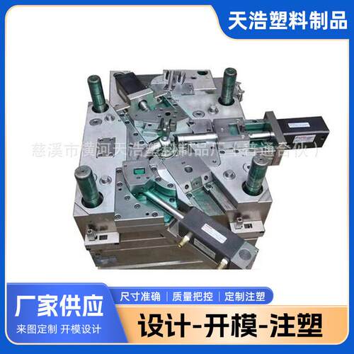 宁波模具厂家供应制造注塑模具塑料弯管精密塑胶精密制造代工