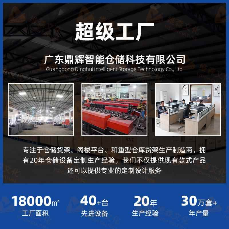 中型储货架厂储家直销仓库储物架TBI多层置物架承重500kg房库物仓