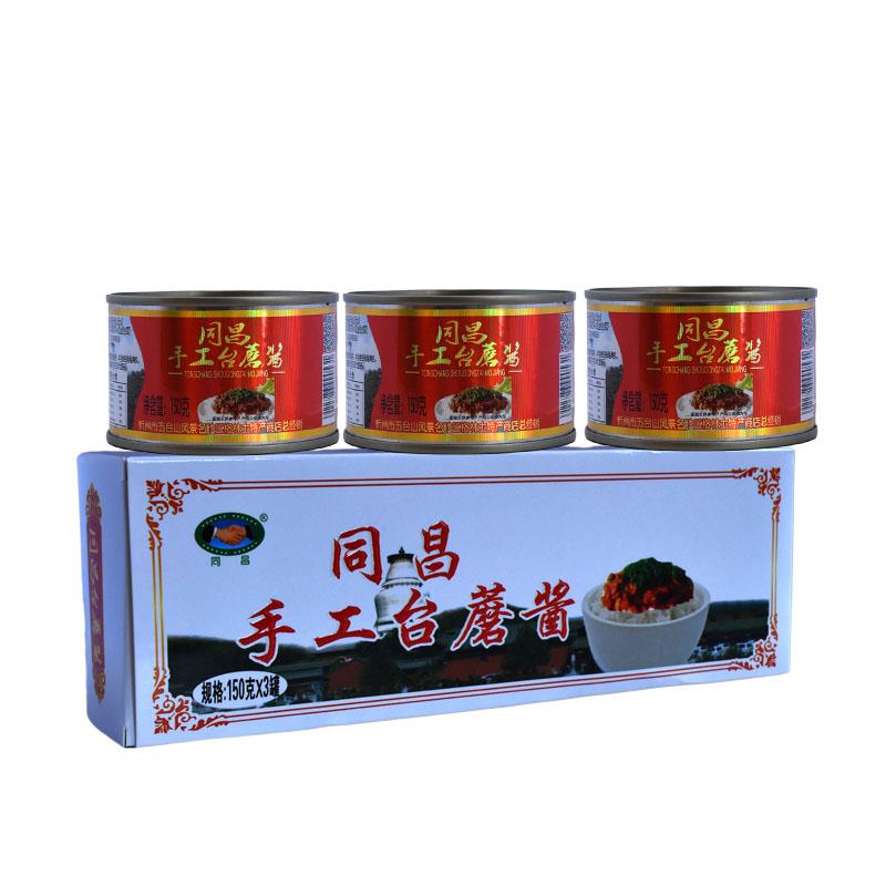 现货蘑菇酱拌饭酱五台山特产同昌手工台蘑酱台蘑丝台菇拌面酱原味
