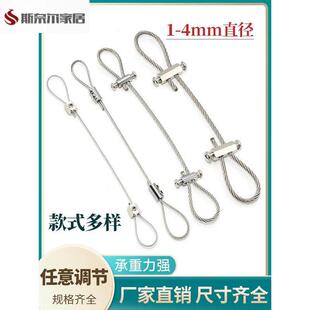链条锁小细链子锁钢丝绳锁钢丝吊绳挂画器钢丝吊码锁线器可调节不