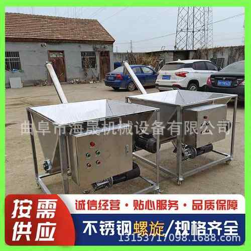 粉煤灰垂直绞龙上料机 定做颗粒大倾角输送机 圆管螺旋提升机