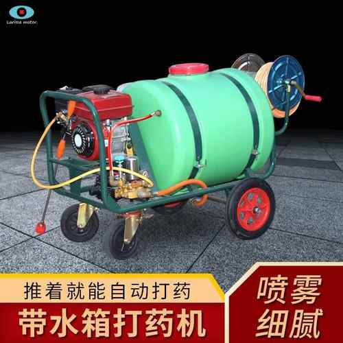 推车式带桶打药机160升00升插电充电园林养殖高压农用喷雾机组