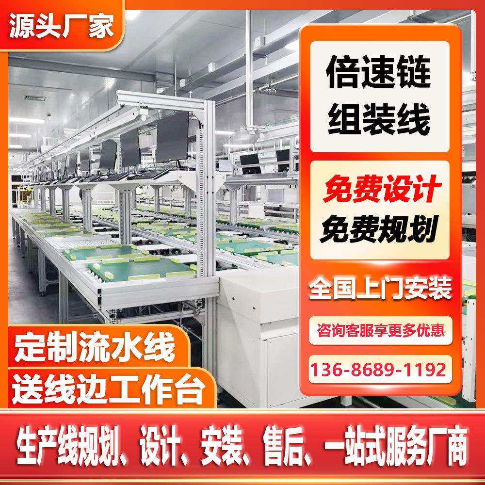 全自动扫地机器人组装生产线扫拖智能一体机懒人清洁机生产流水线