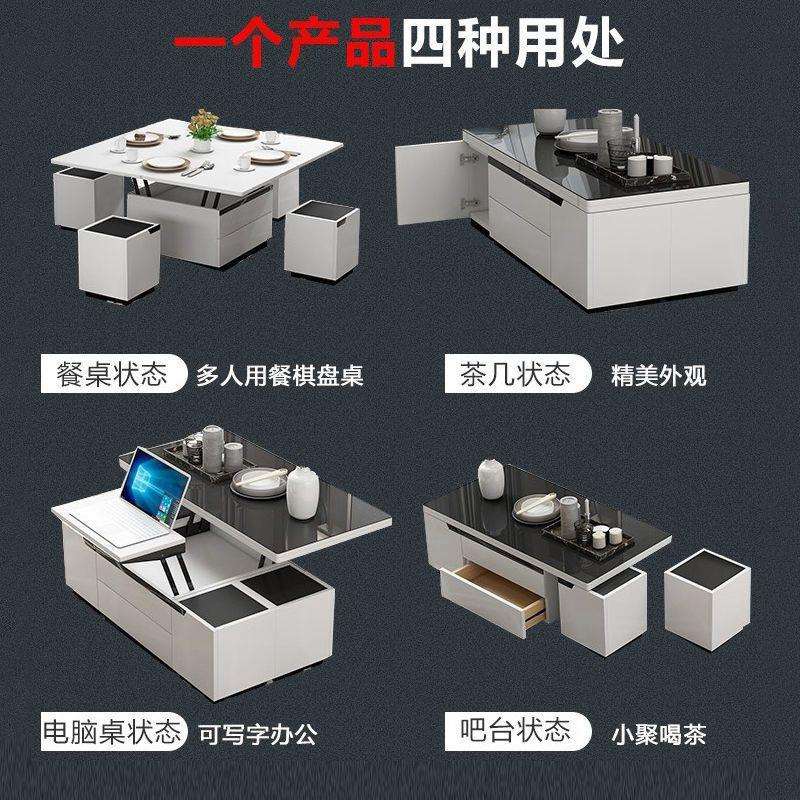 多功能升降茶几餐桌两用一体式小户型客厅家用茶几可折叠电视柜