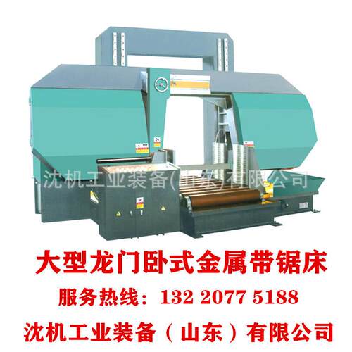 4260锯床厂家供应GB4260线规龙门式大型卧式金属带锯床锯600毫米