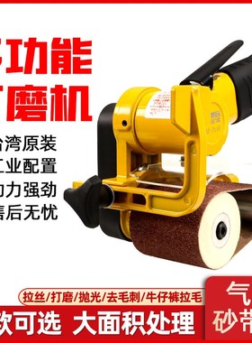 39360砂带机气动抛光机气动打磨机砂光机不锈钢拉丝机60X260