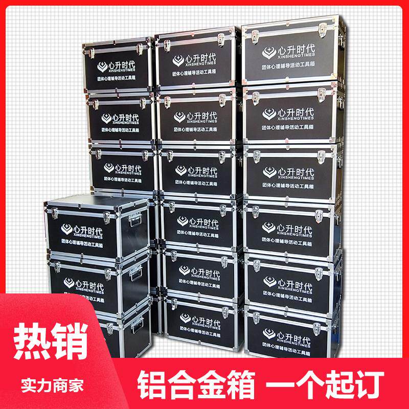 航空箱定做铝合金箱定制仪器箱拉杆工具箱演示箱手提箱展会箱铝箱