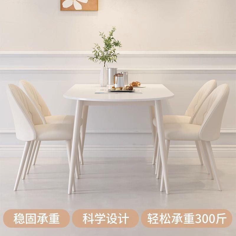 油风岩板餐桌吃桌子圆小户型椭形家QP-23110用奶餐桌椅饭组合轻奢