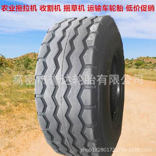 10.5/75-15.3农机具联合捆草机运粮机拖拉机导向轮胎可配钢圈