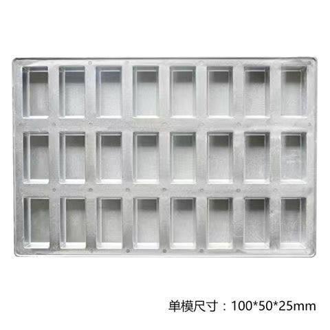 新华商用铝模具无水蛋糕脆皮蛋糕，南瓜蛋糕24长方粑粑糕模具