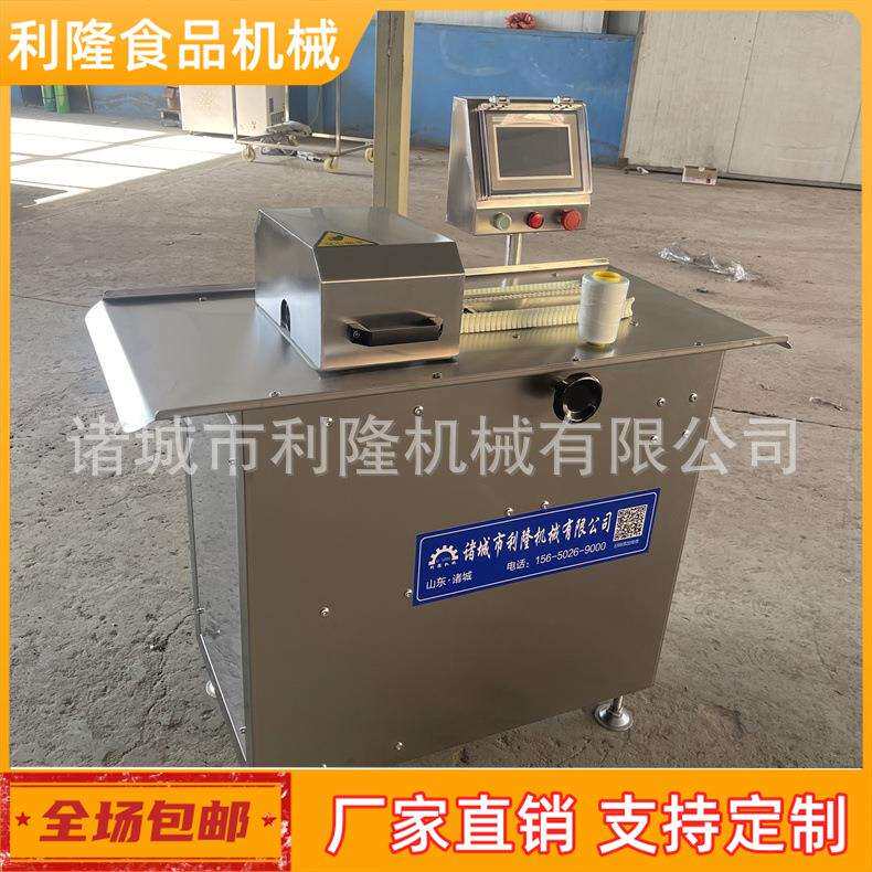 全自动香肠扎线机动物肠衣绑绳机器腊肠红肠分段绑绳机器