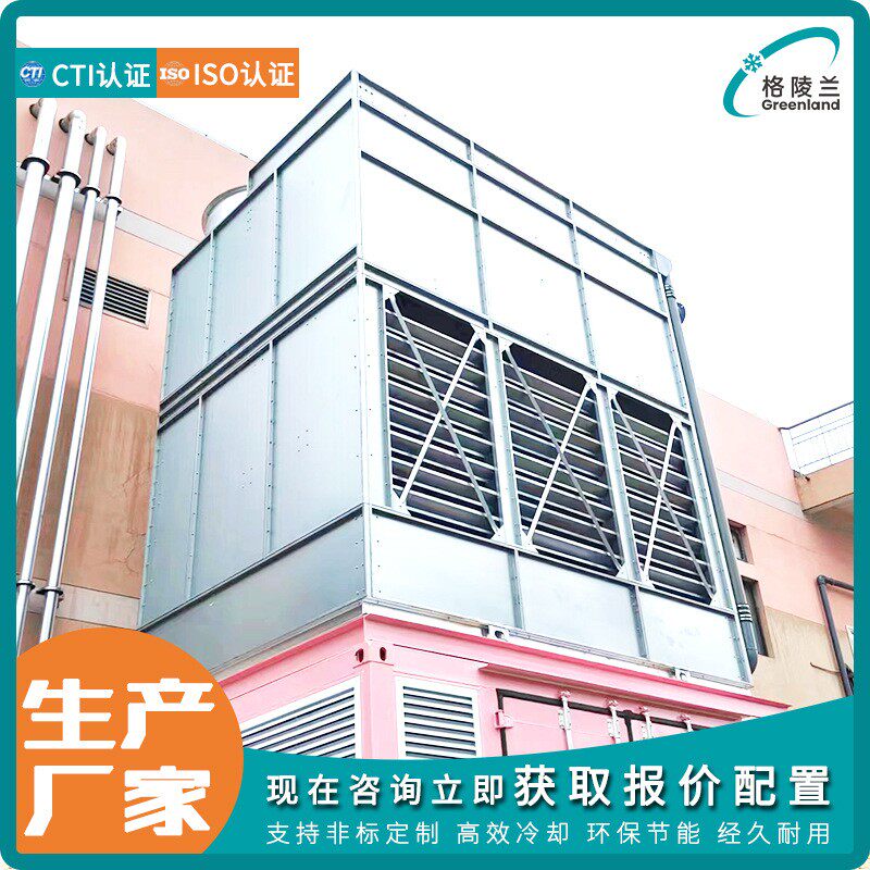 270闭式冷却塔550稻壳气化锅炉闭式塔厂家生物质电厂冷却塔