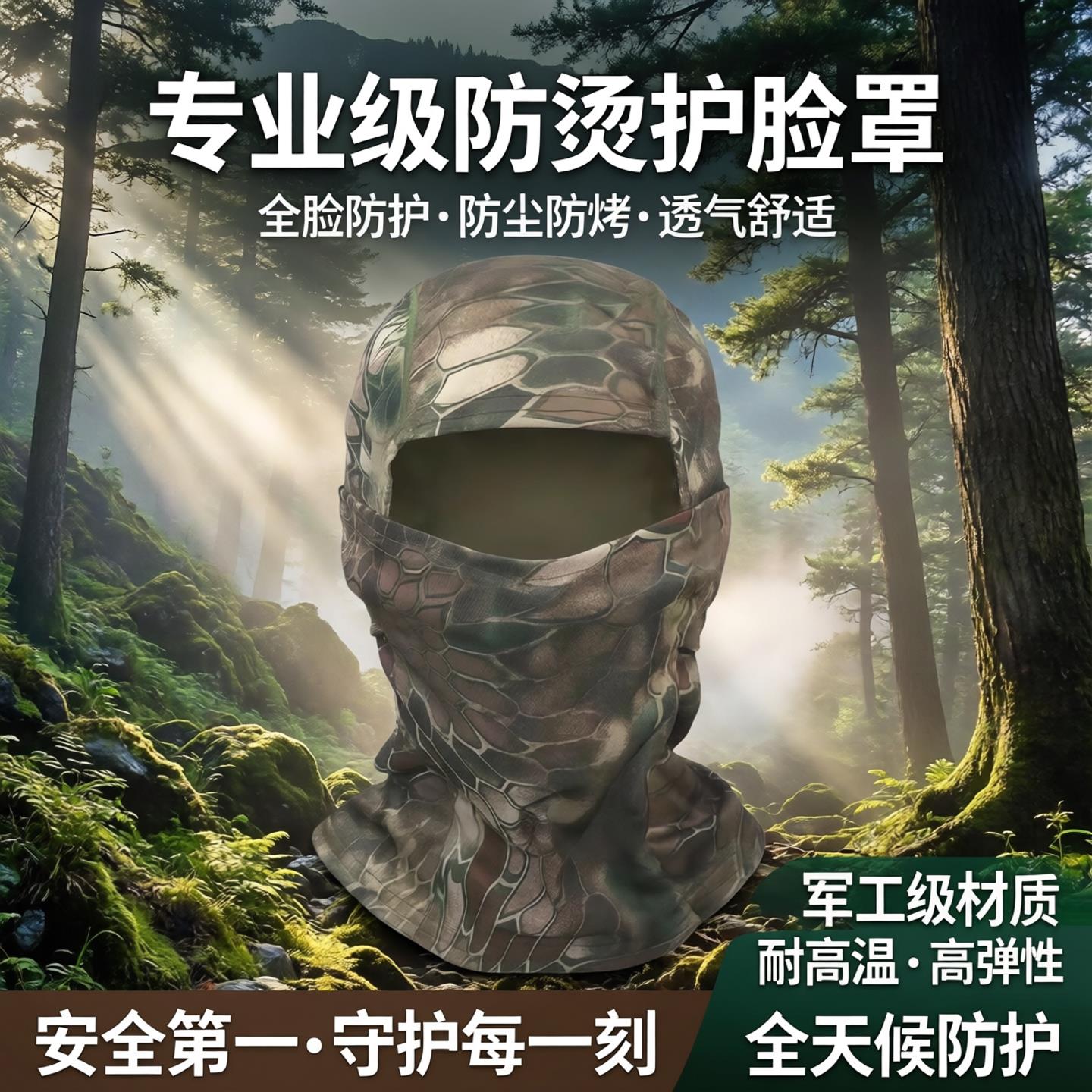烧电焊工防烫帽子专用护脸防护罩防烤脸围脖防尘面罩头套全脸防晒