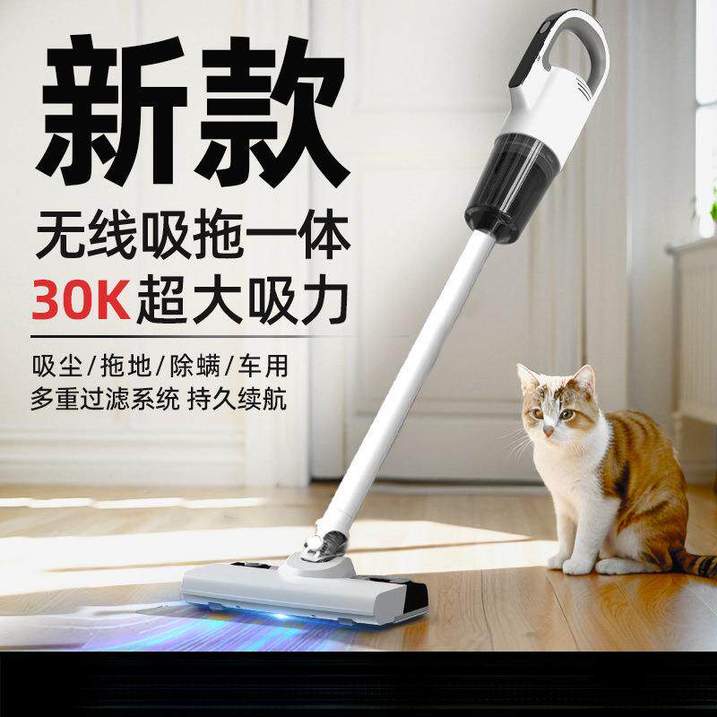 吸尘器家用大吸力无线小型手持吸拖车载三合一猫毛开荒保洁吸尘机