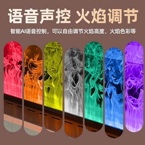 3d雾化壁炉新款装饰电子壁炉电视柜彷真火焰嵌入式家用网红加湿器