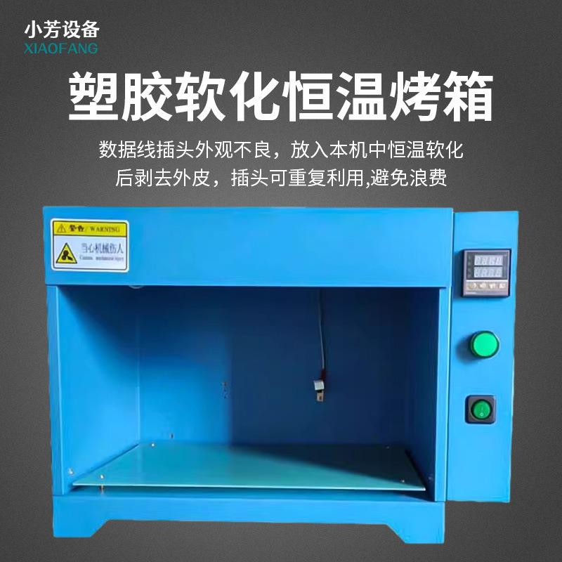 工业级品塑胶软WGI化烘烤箱数据线源插头良软不化返修电线恒温热