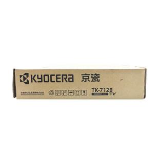 京瓷墨粉组件(TK-7128)黑色/24000页 适用京瓷3212i