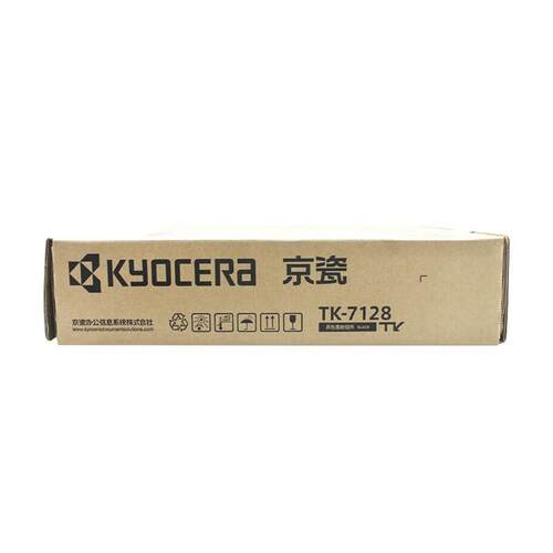 京瓷墨粉组件(TK-7128)黑色/24000页 适用京瓷3212i