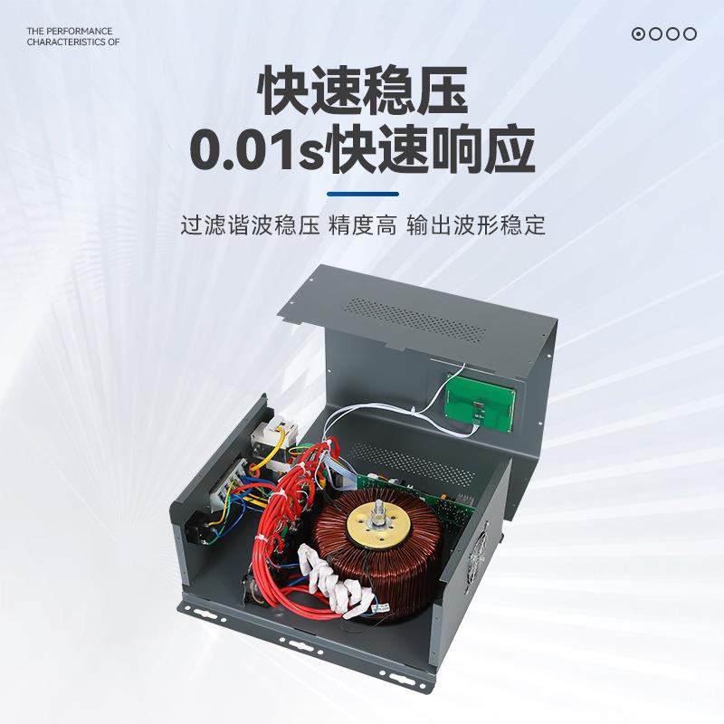 机械式稳压器TMR-15KVA稳压器伺服电机控制稳压电源挂壁式生产厂