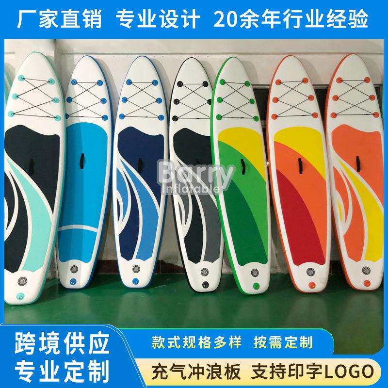 户外sup充气冲浪浆板成人站立式桨板水上瑜伽竞速划水板海洋
