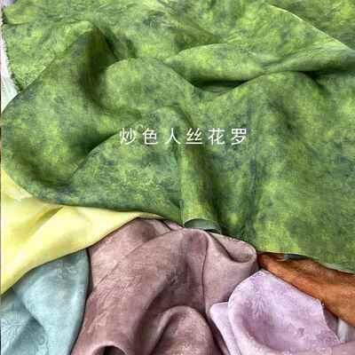25年新品高档炒色人丝花罗提花面料国风上衣洋装旗袍裙布料