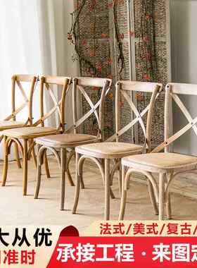美式实木椅子餐椅靠背椅法式复古椅子家用经济型橡木白坯叉背椅子