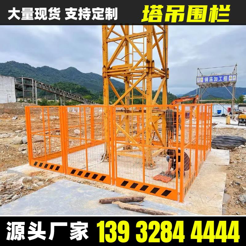 塔吊基础防护栏工地塔吊防护棚防攀爬装置平台护栏定型化施工围栏
