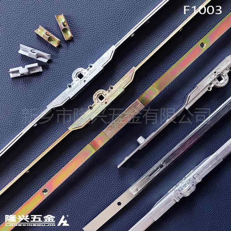 800塑钢窗内平开门塑窗传动器联动传动杆钢窗配件锁器窗五金件