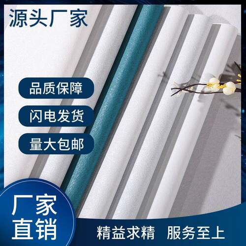 2025新款高端成品艺术漆墙布PVC工程酒店环保酒店客厅壁布