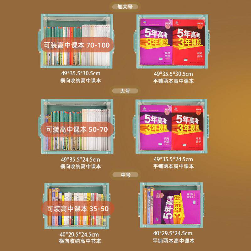 收纳书箱可折叠书本收纳箱家用书籍透明储物箱子学生宿舍整理箱