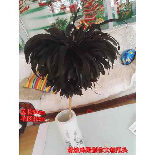 金凤凰掸坊实用鸡毛撢子除尘掸汽车拖把清洁大翎头甩头