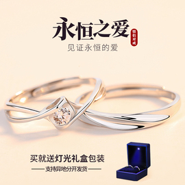 情侣戒指纯银一对男女款银对戒小众求婚婚戒，开口素圈刻字生日礼物