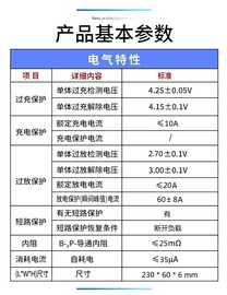 免接线点焊板13串48V20A三元锂18650电池保护板 3.7V电动车电单i.