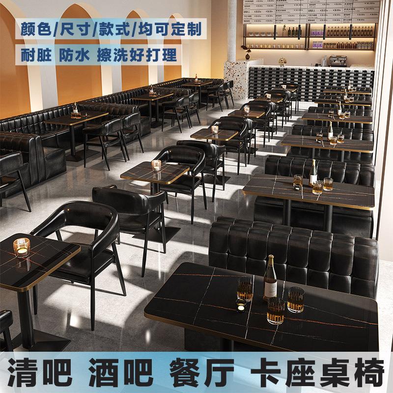 复古清吧酒吧沙发ktv卡座烧烤小吃奶茶火锅店咖啡西餐厅桌椅组合